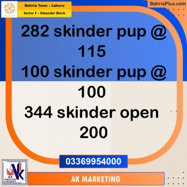 10 Marla Residential Plot for Sale in Sector F - Sikander Block -  Bahria Town, Lahore - (BP-258438)