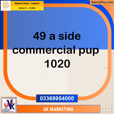 8 Marla Commercial Plot for Sale in Sector C - A Side -  Bahria Town, Lahore - (BP-258445)