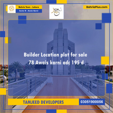 Residential Plot for Sale in Sector B - Awais Qarni -  Bahria Town, Lahore - (BP-258464)