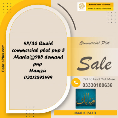 8 Marla Commercial Plot for Sale in Sector E - Quaid Commercial -  Bahria Town, Lahore - (BP-258465)