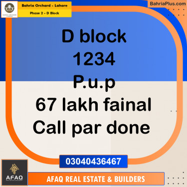 8 Marla Residential Plot for Sale in Phase 2 - D Block -  Bahria Orchard, Lahore - (BP-258468)