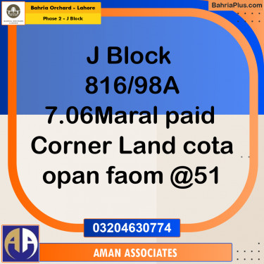 7.06 Marla Residential Plot for Sale in Phase 2 - J Block -  Bahria Orchard, Lahore - (BP-258493)