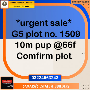 10 Marla Residential Plot for Sale in Phase 4 - G5 Block -  Bahria Orchard, Lahore - (BP-258579)