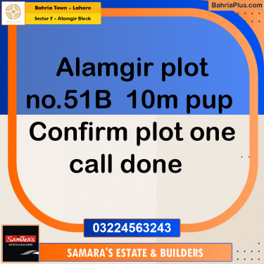 10 Marla Residential Plot for Sale in Sector F - Alamgir Block -  Bahria Town, Lahore - (BP-258589)