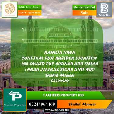 10 Marla Residential Plot for Sale in Sector E - Quaid Block -  Bahria Town, Lahore - (BP-258611)