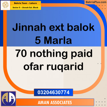 5 Marla Residential Plot for Sale in Sector E - Jinnah Ext. Block -  Bahria Town, Lahore - (BP-258652)