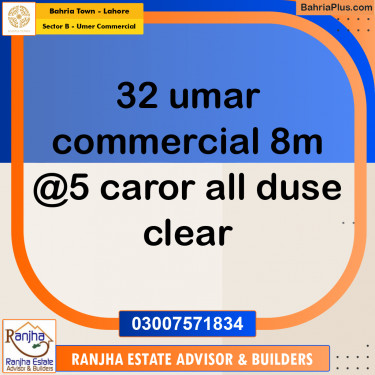 8 Marla Commercial Plot for Sale in Sector B - Umer Commercial -  Bahria Town, Lahore - (BP-258706)