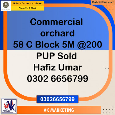 5 Marla Residential Plot for Sale in Phase 2 - C Block -  Bahria Orchard, Lahore - (BP-258738)