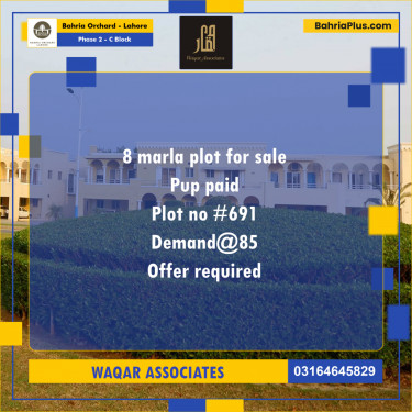 8 Marla Residential Plot for Sale in Phase 2 - C Block -  Bahria Orchard, Lahore - (BP-258789)