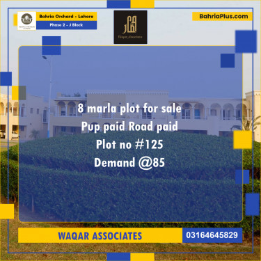8 Marla Residential Plot for Sale in Phase 2 - J Block -  Bahria Orchard, Lahore - (BP-258790)