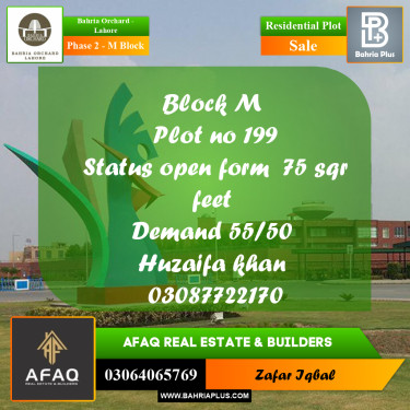 5 Marla Residential Plot for Sale in Phase 2 - M Block -  Bahria Orchard, Lahore - (BP-258796)