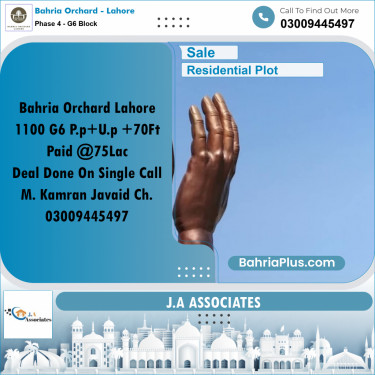 10 Marla Residential Plot for Sale in Phase 4 - G6 Block -  Bahria Orchard, Lahore - (BP-258820)
