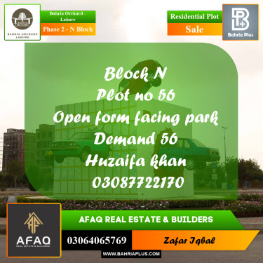 5 Marla Residential Plot for Sale in Phase 2 - N Block -  Bahria Orchard, Lahore - (BP-258837)
