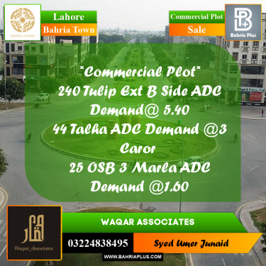 Commercial Plot for Sale in Bahria Town, Lahore - (BP-258854)