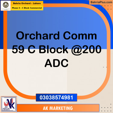 Commercial Plot for Sale in Phase 2 - C Block Commercial -  Bahria Orchard, Lahore - (BP-258895)