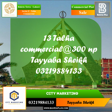 5 Marla Commercial Plot for Sale in Sector F - Talha Commercial -  Bahria Town, Lahore - (BP-258902)