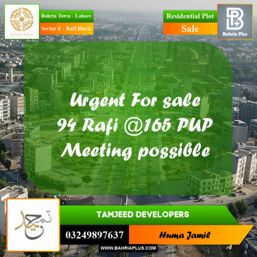 10 Marla Residential Plot for Sale in Sector E - Rafi Block -  Bahria Town, Lahore - (BP-259030)