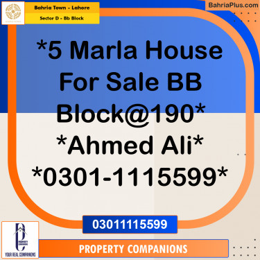 5 Marla Residential House for Sale in Sector D - BB Block -  Bahria Town, Lahore - (BP-259059)