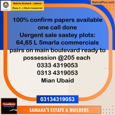 5 Marla Commercial Plot for Sale in Phase 2 - L Block Commercial -  Bahria Orchard, Lahore - (BP-259107)