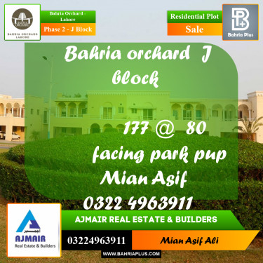 Residential Plot for Sale in Phase 2 - J Block -  Bahria Orchard, Lahore - (BP-259173)
