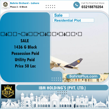 5 Marla Residential Plot for Sale in Phase 2 - G Block -  Bahria Orchard, Lahore - (BP-259279)