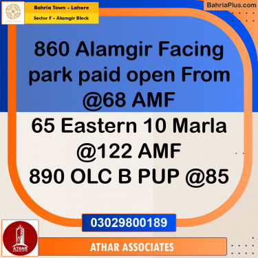 5 Marla Residential Plot for Sale in Sector F - Alamgir Block -  Bahria Town, Lahore - (BP-259292)