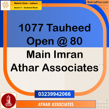 5 Marla Residential Plot for Sale in Sector F - Tauheed Block -  Bahria Town, Lahore - (BP-259365)
