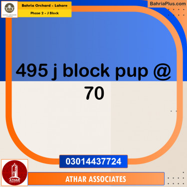 8 Marla Residential Plot for Sale in Phase 2 - J Block -  Bahria Orchard, Lahore - (BP-259371)