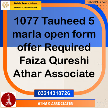 5 Marla Residential Plot for Sale in Sector F - Tauheed Block -  Bahria Town, Lahore - (BP-259387)