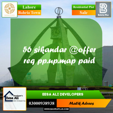 Residential Plot for Sale in Bahria Town, Lahore - (BP-259623)