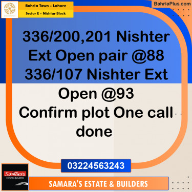 5 Marla Residential Plot for Sale in Sector E - Nishtar Block -  Bahria Town, Lahore - (BP-259627)