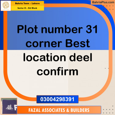 10 Marla Residential Plot for Sale in Sector D - DD Block -  Bahria Town, Lahore - (BP-259738)