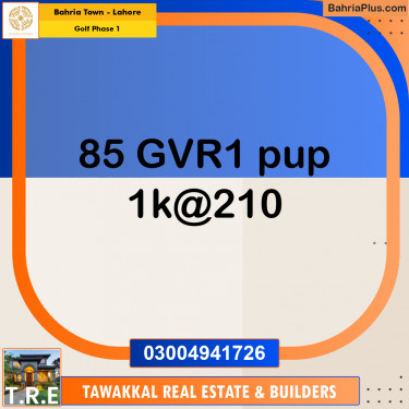 1 Kanal Residential Plot for Sale in Golf Phase 1 -  Bahria Town, Lahore - (BP-259754)