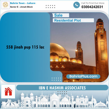 5 Marla Residential Plot for Sale in Sector E - Jinnah Block -  Bahria Town, Lahore - (BP-259755)
