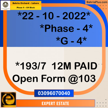 12 Marla Residential Plot for Sale in Phase 4 - G4 Block -  Bahria Orchard, Lahore - (BP-259822)