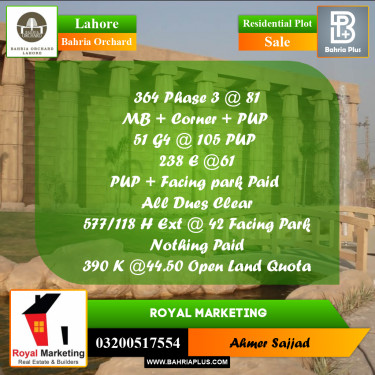 Residential Plot for Sale in Bahria Orchard, Lahore - (BP-259860)