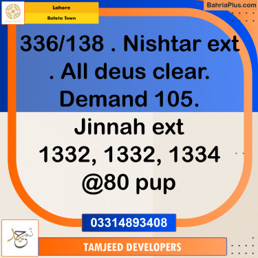 Residential Plot for Sale in Bahria Town, Lahore - (BP-259950)