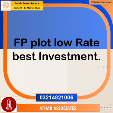 1 Kanal Residential Plot for Sale in Sector D - EE Multan Block -  Bahria Town, Lahore - (BP-259960)