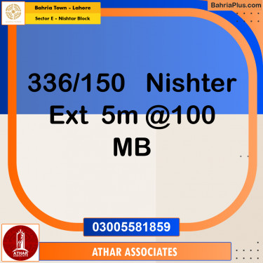 5 Marla Residential Plot for Sale in Sector E - Nishtar Block -  Bahria Town, Lahore - (BP-259963)