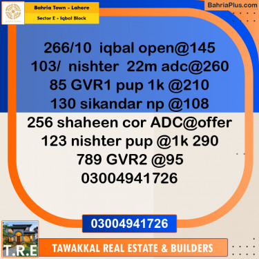 10 Marla Residential Plot for Sale in Sector E - Iqbal Block -  Bahria Town, Lahore - (BP-260000)