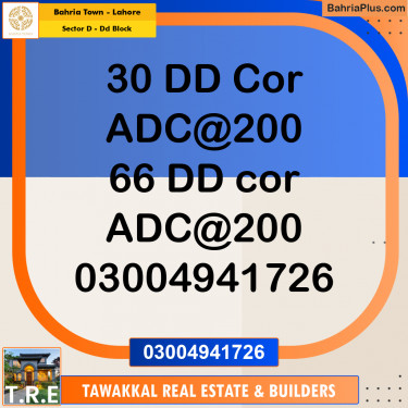 10 Marla Residential Plot for Sale in Sector D - DD Block -  Bahria Town, Lahore - (BP-260010)