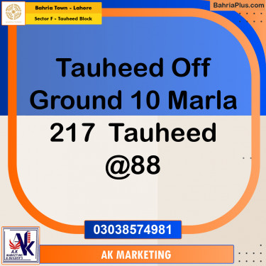 10 Marla Residential Plot for Sale in Sector F - Tauheed Block -  Bahria Town, Lahore - (BP-260047)