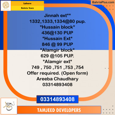 Residential Plot for Sale in Bahria Town, Lahore - (BP-260061)