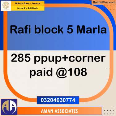 5 Marla Residential Plot for Sale in Sector E - Rafi Block -  Bahria Town, Lahore - (BP-260088)