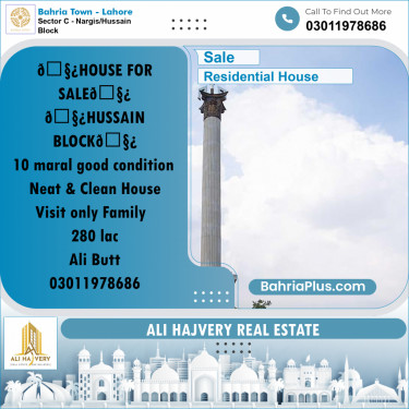10 Marla Residential House for Sale in Sector C - Nargis/Hussain Block -  Bahria Town, Lahore - (BP-260129)