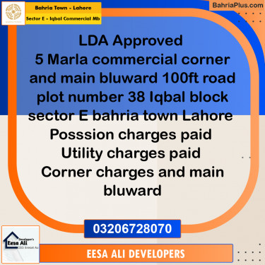 5 Marla Commercial Plot for Sale in Sector E - Iqbal Commercial MB -  Bahria Town, Lahore - (BP-260206)