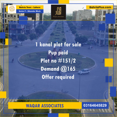 1 Kanal Residential Plot for Sale in Sector F - Sikander Block -  Bahria Town, Lahore - (BP-260224)