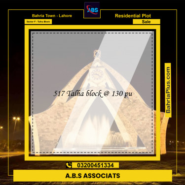 10 Marla Residential Plot for Sale in Sector F - Talha Block -  Bahria Town, Lahore - (BP-260246)