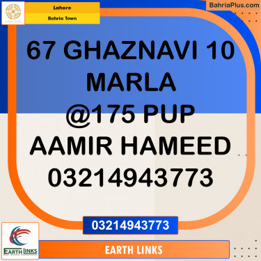 Residential Plot for Sale in Bahria Town, Lahore - (BP-260270)