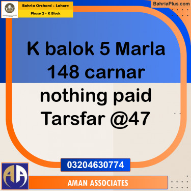 5 Marla Residential Plot for Sale in Phase 2 - K Block -  Bahria Orchard, Lahore - (BP-260275)